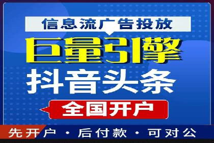 托管竞价SEM操作技巧与案例